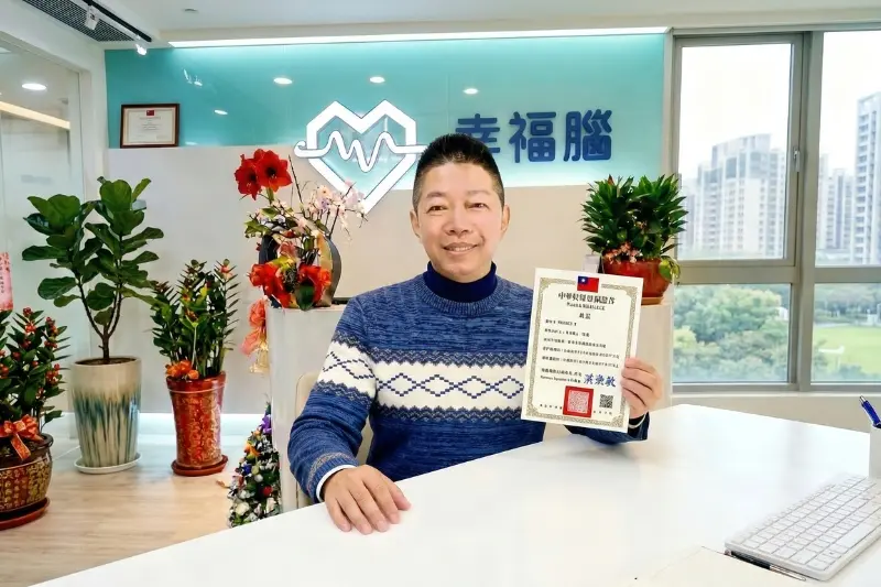好視新聞