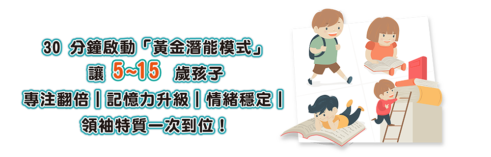 天才松果體-02