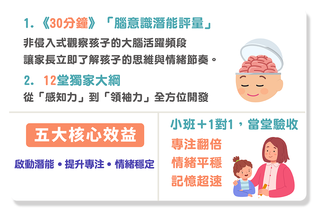 天才松果體-03
