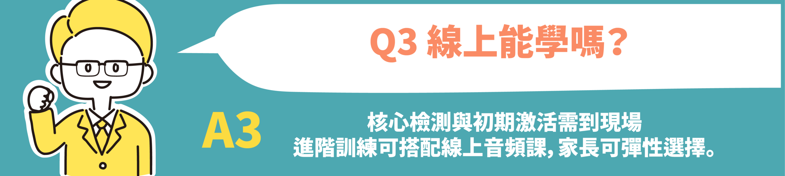 天才松果體-07
