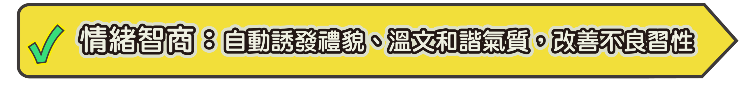 天才松果體-10