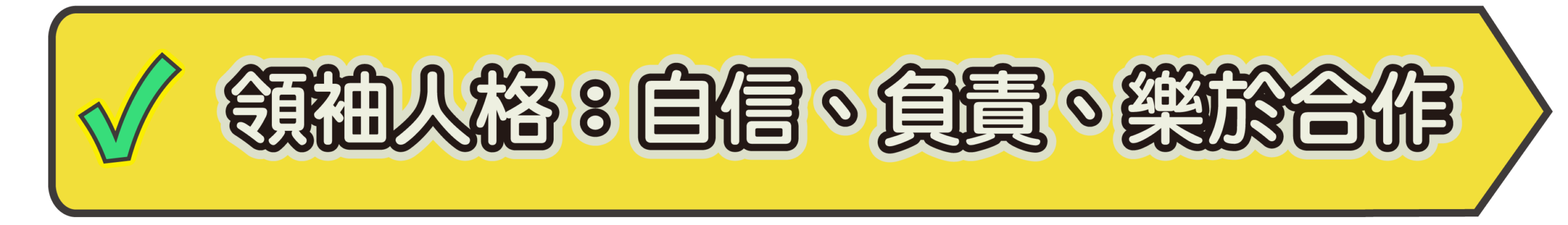 天才松果體-11