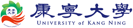 康寧大學logo