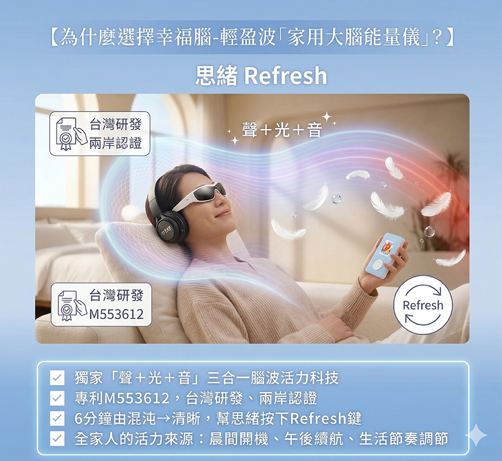 輕盈波-05
